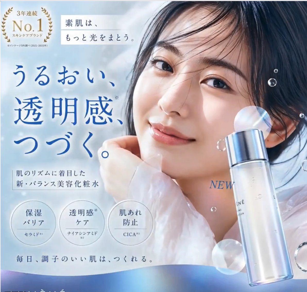 E-commerce Main Image - Elegant Cosmetic Poster Prompt — GPT Image 2 example by @Adam38363368936
