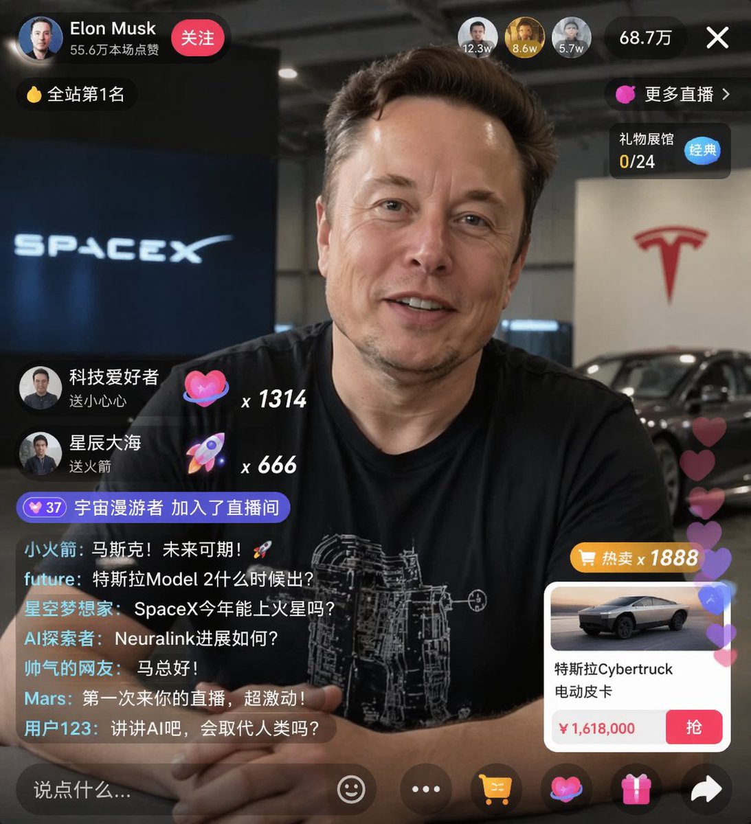 E-commerce Live Stream UI Mockup — GPT Image 2 example by @sjbbxhz