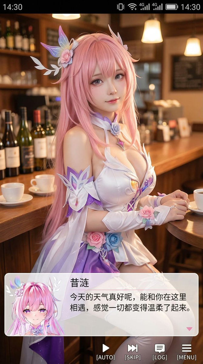 9:16 Cosplayer Portrait Screenshot — GPT Image 2 example by @Zoulinshen