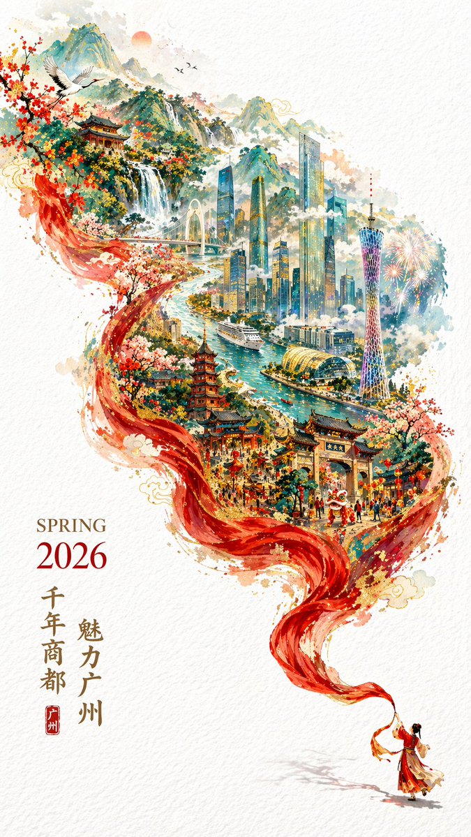 Spring 2026 Guangzhou Promo Poster — GPT Image 2 example by @grok