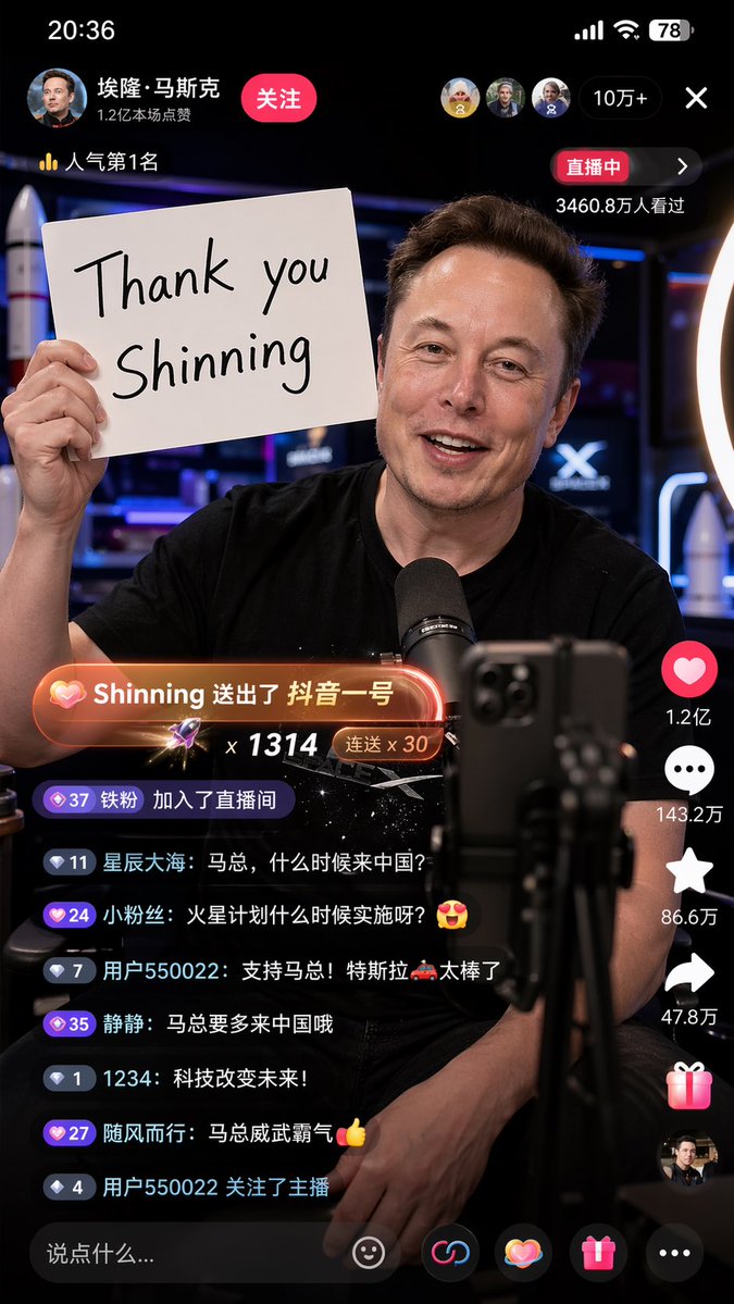 Elon Musk Douyin Livestream Screenshot — GPT Image 2 example by @Shinning1010