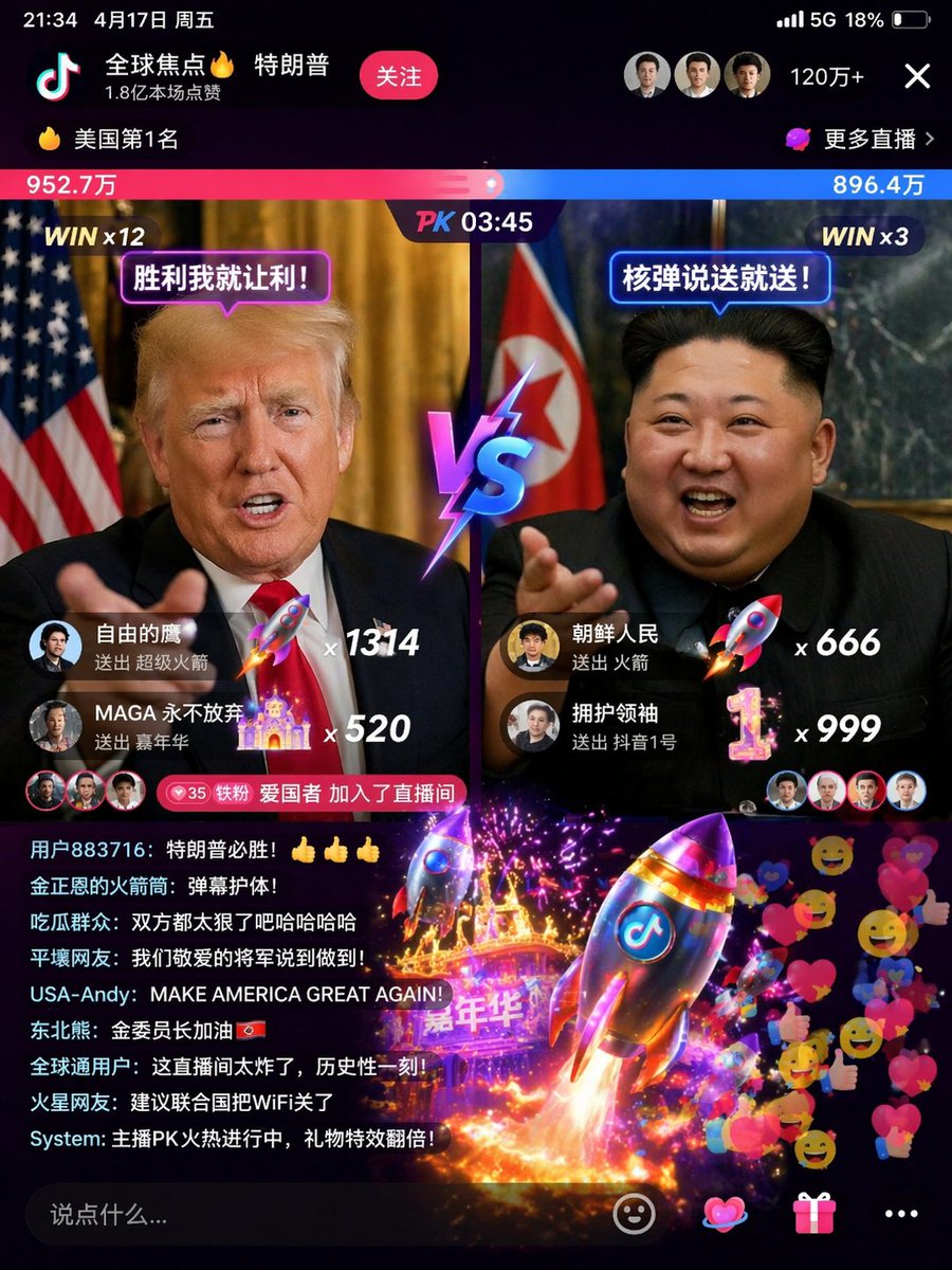 Trump and Kim Livestream PK Screenshot — GPT Image 2 example by @alanlovelq
